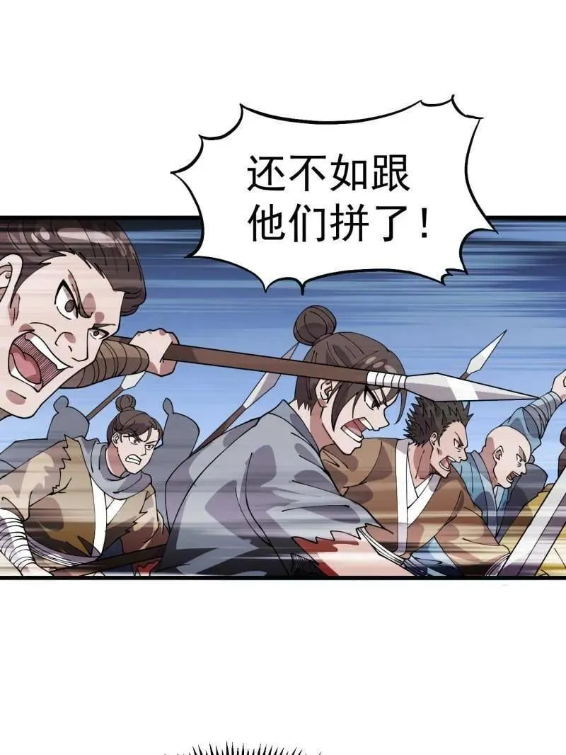 第1064话 ：海纳百川21