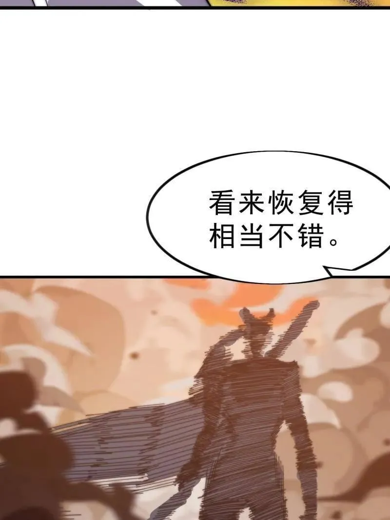 第1042话 ：大清洗68