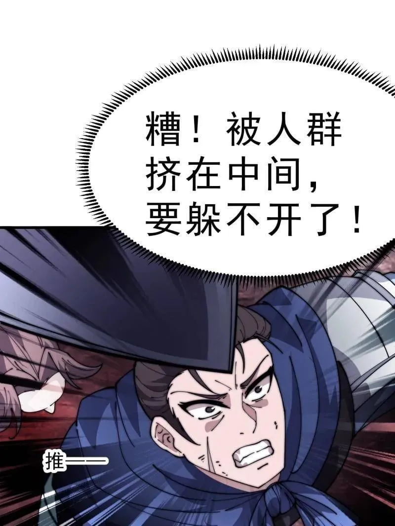 第1063话 ：造反27
