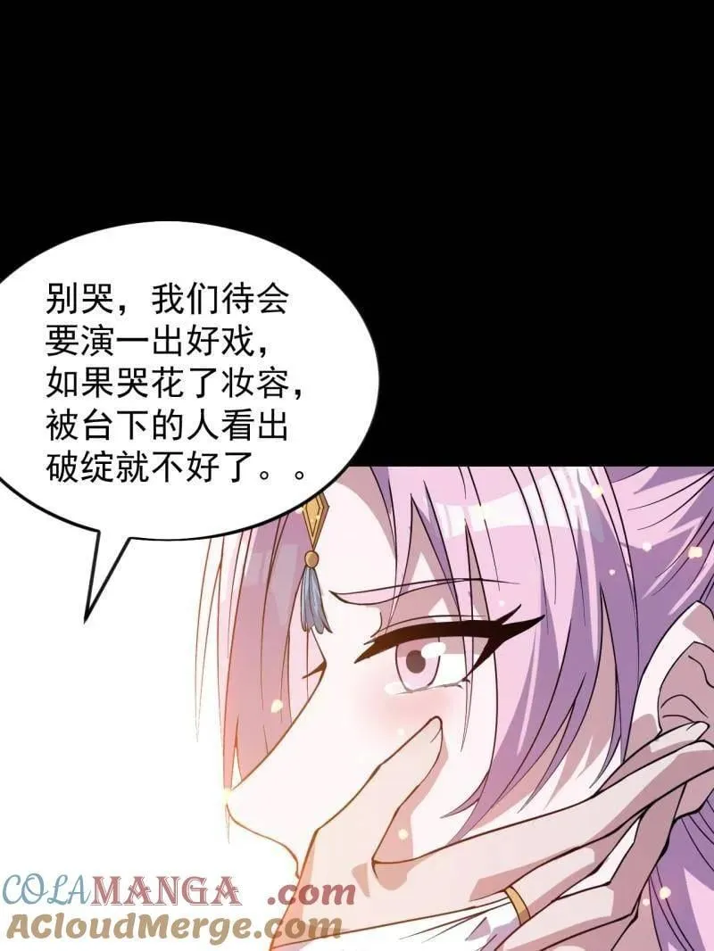 第1059话 ：假死4