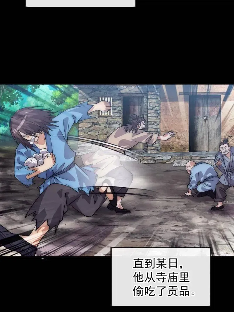第1054话 ：野狗47