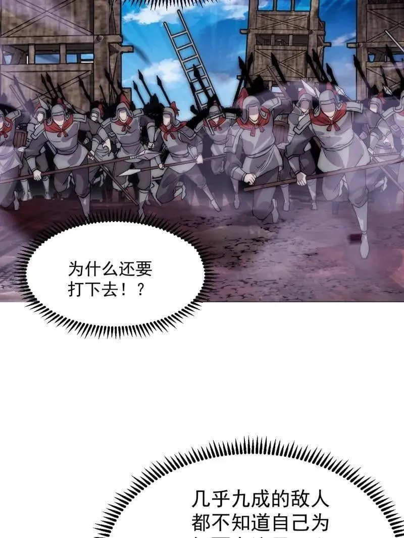 第1055话 ：先行一步110