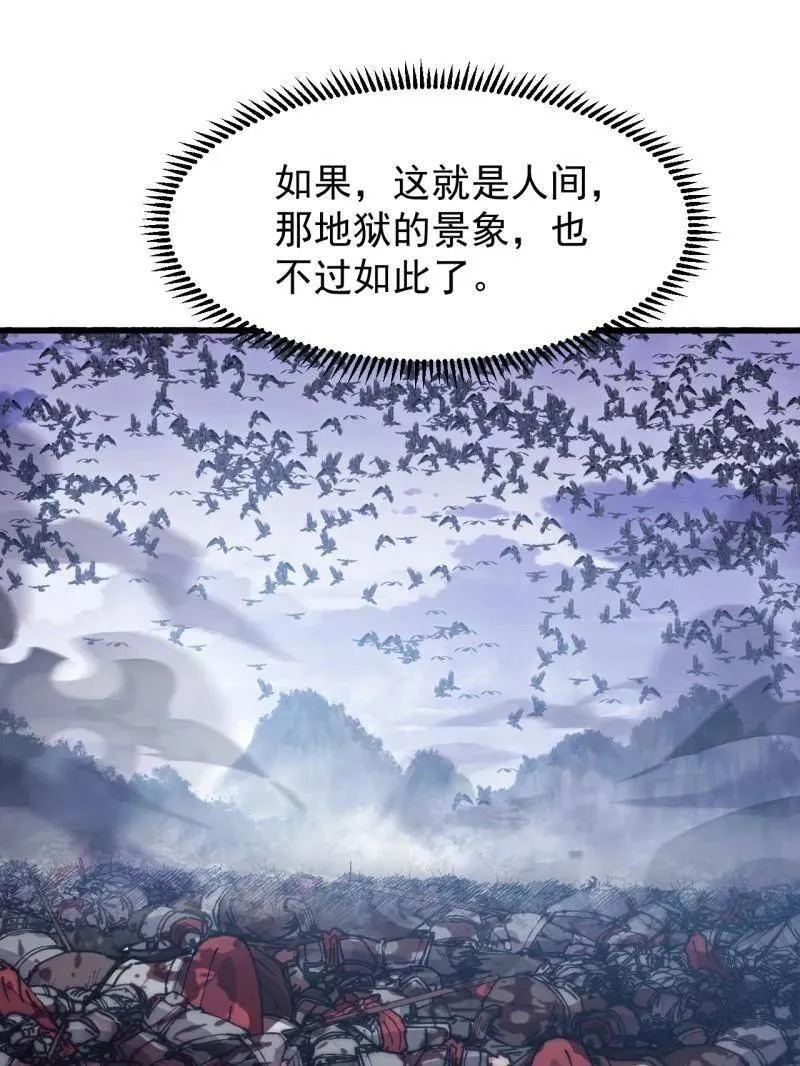 第1050话 ：打扫战场35