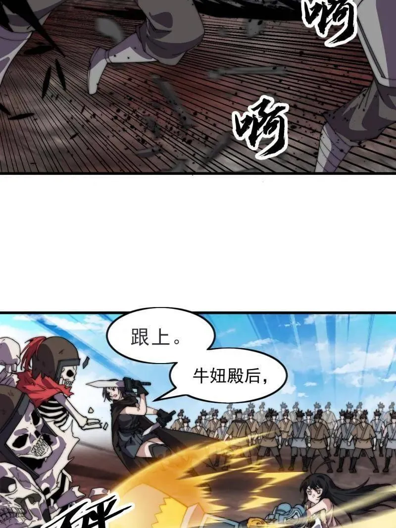 第1064话 ：海纳百川105