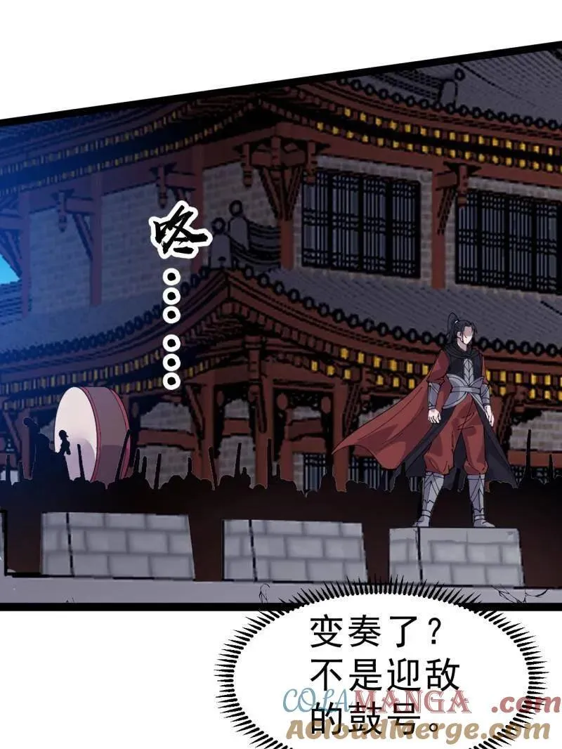 第1056话 ：逆天而行80