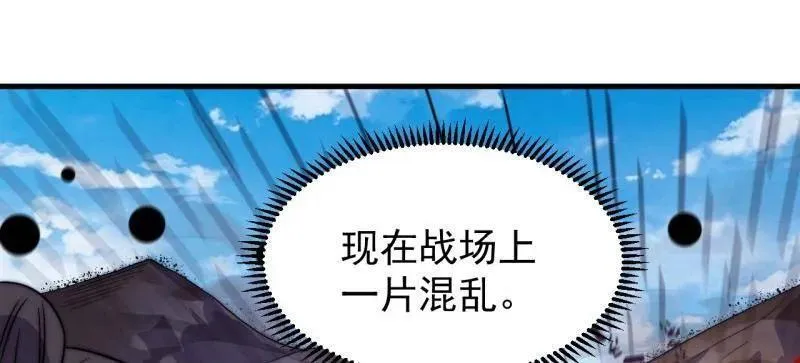 第1056话 ：逆天而行29