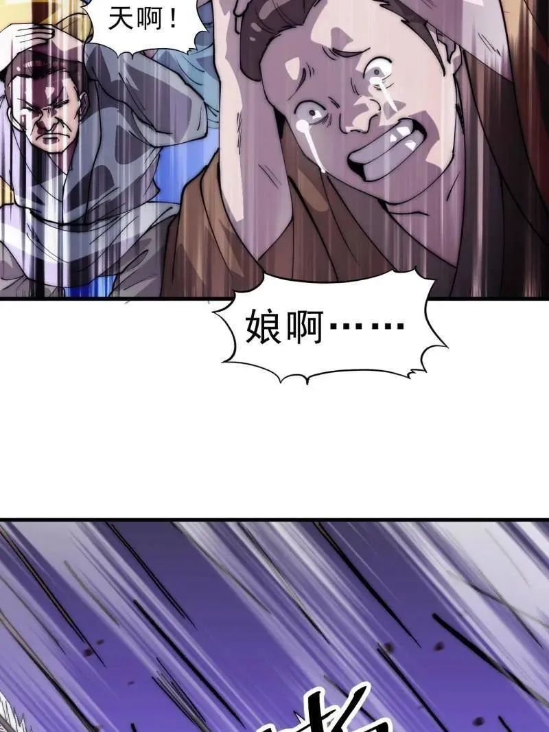 第1047话 ：守城50