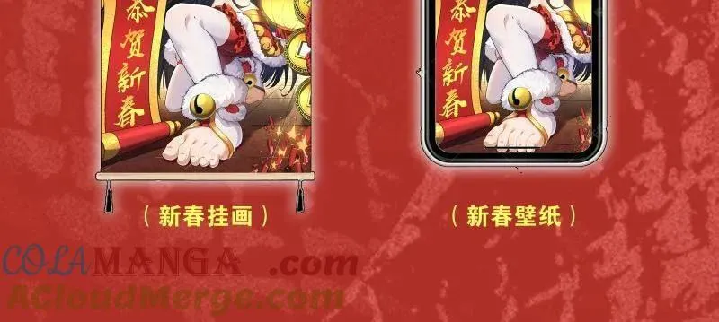 第1042话 ：大清洗90