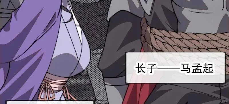 第1044话 ：自刎23