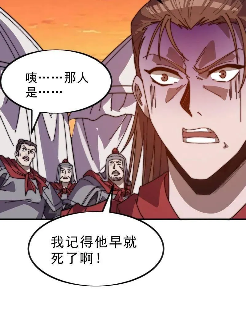 第1042话 ：大清洗64