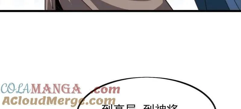 第1039话 ：做出决定108
