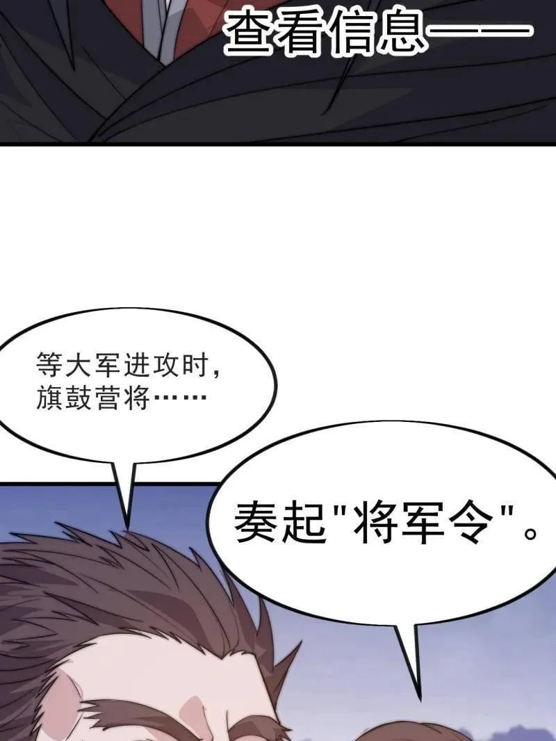 第1051话 ：全部救走34