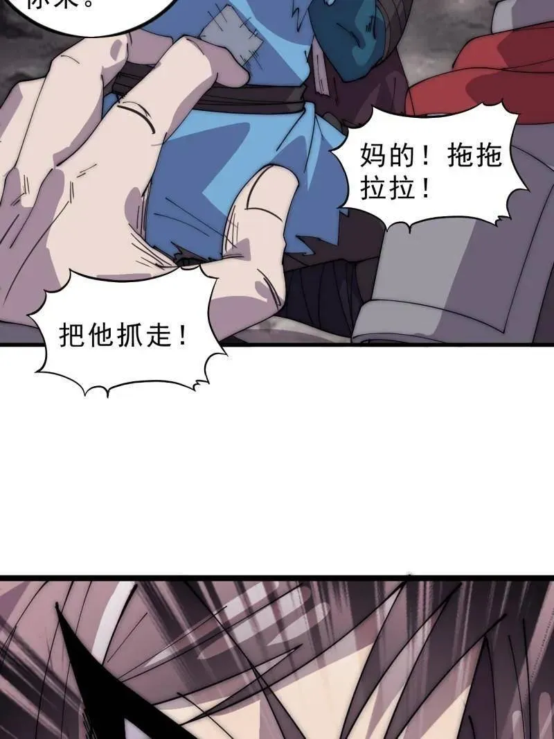 第1052话 ：头羊79