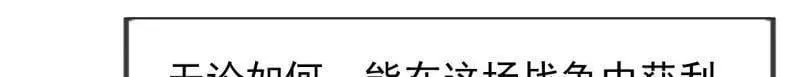 第1040话 ：欣然就戮57