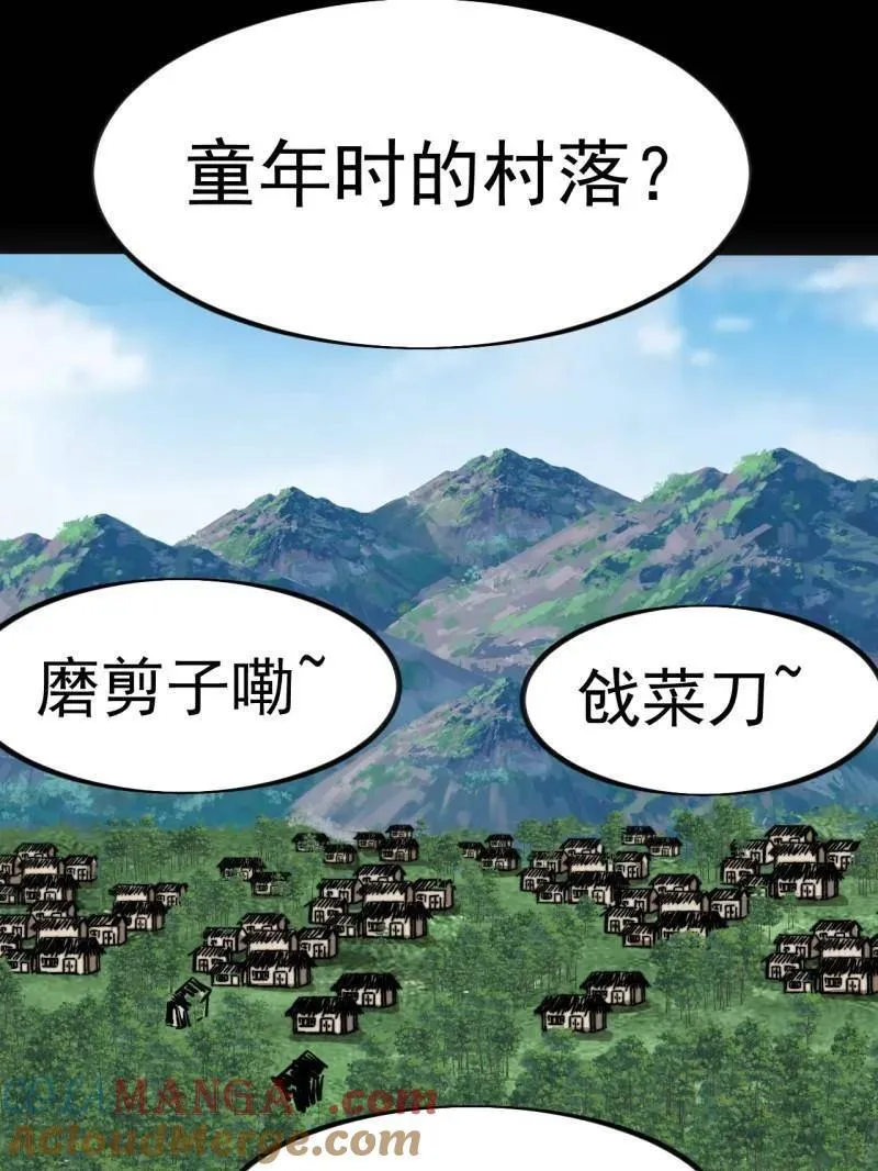 第1046话 ：全军前进56