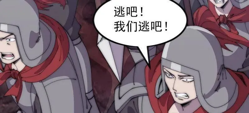 第1056话 ：逆天而行43