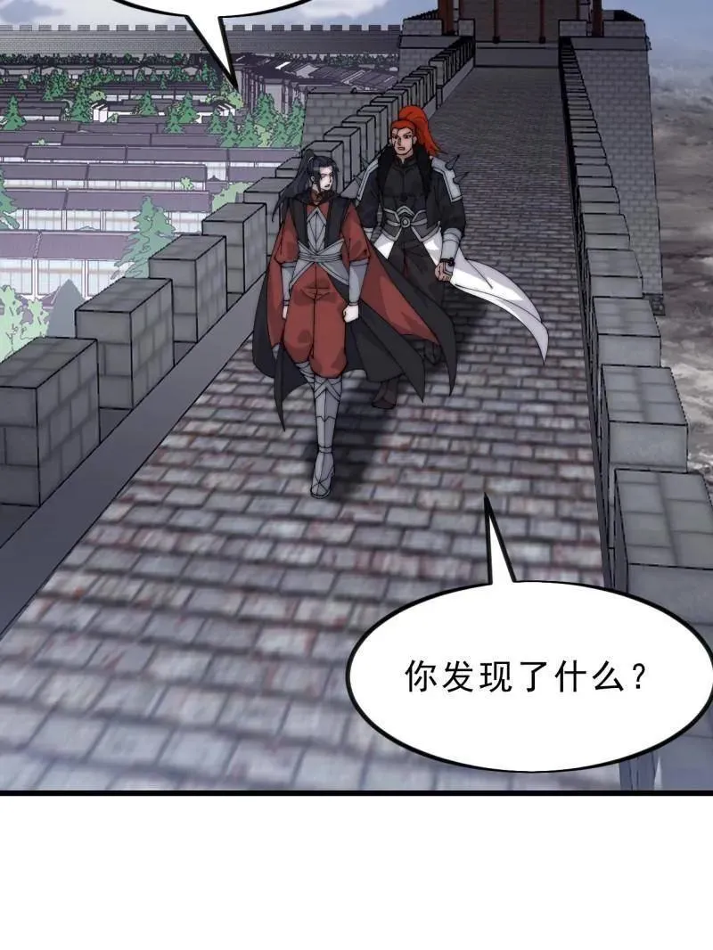 第1051话 ：全部救走46