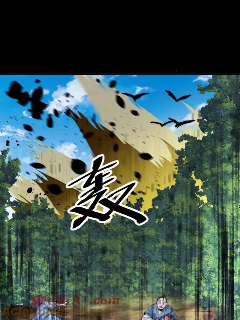 第1055话 ：先行一步4
