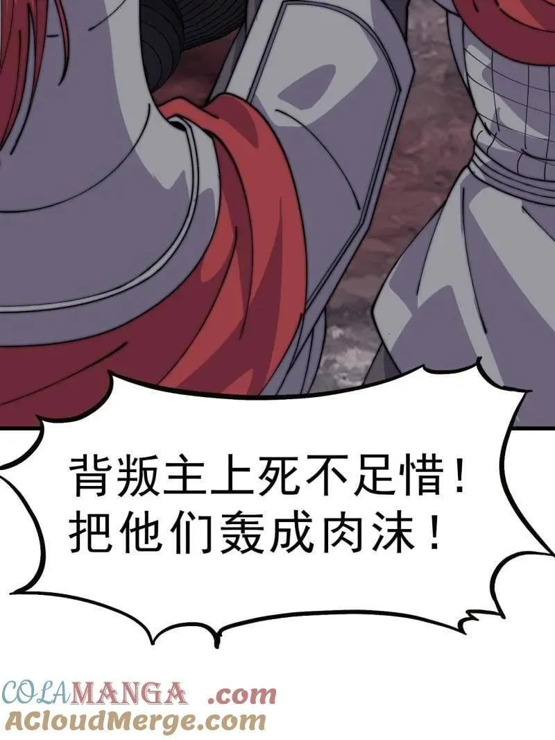第1064话 ：海纳百川56