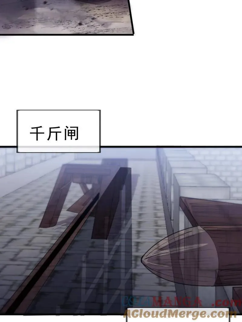 第1047话 ：守城72