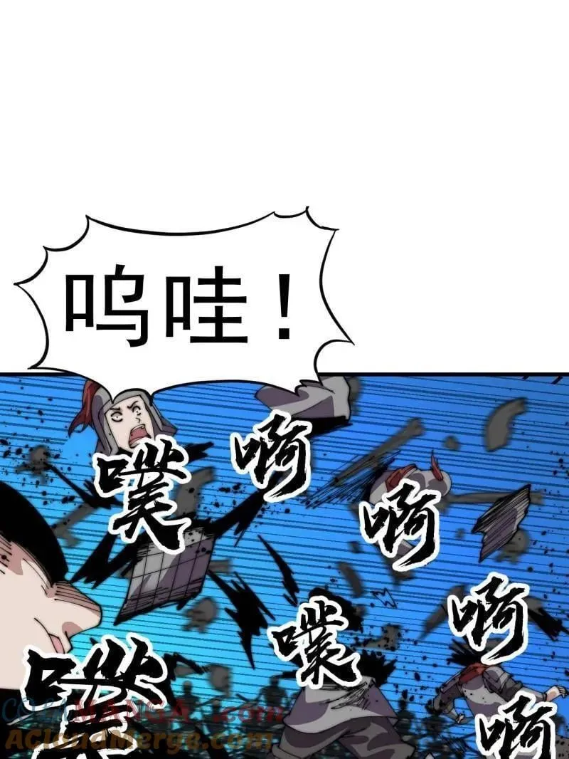 第1066话 ：蛊神大阵4