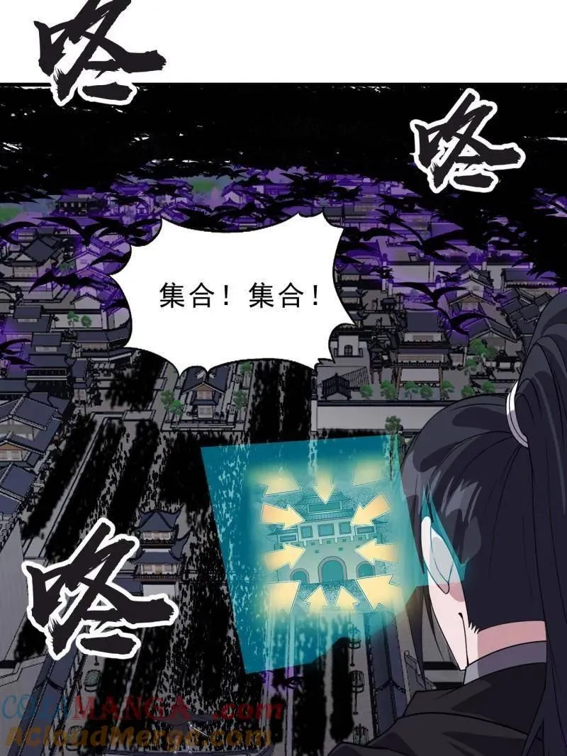 第1066话 ：蛊神大阵64