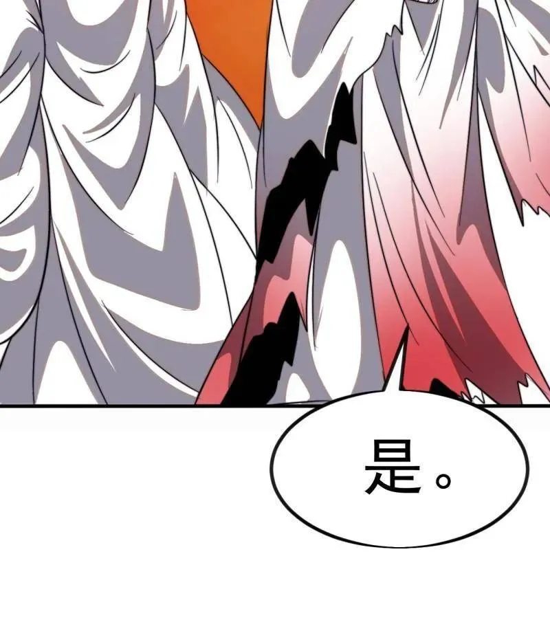 第1043话 ：清洗内鬼99