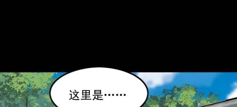 第1046话 ：全军前进53