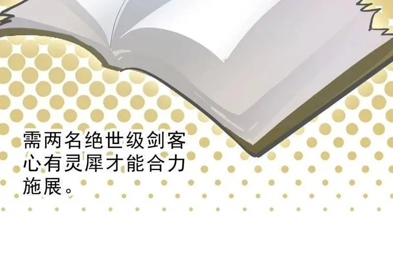 第1057话 ：琴川收麟99
