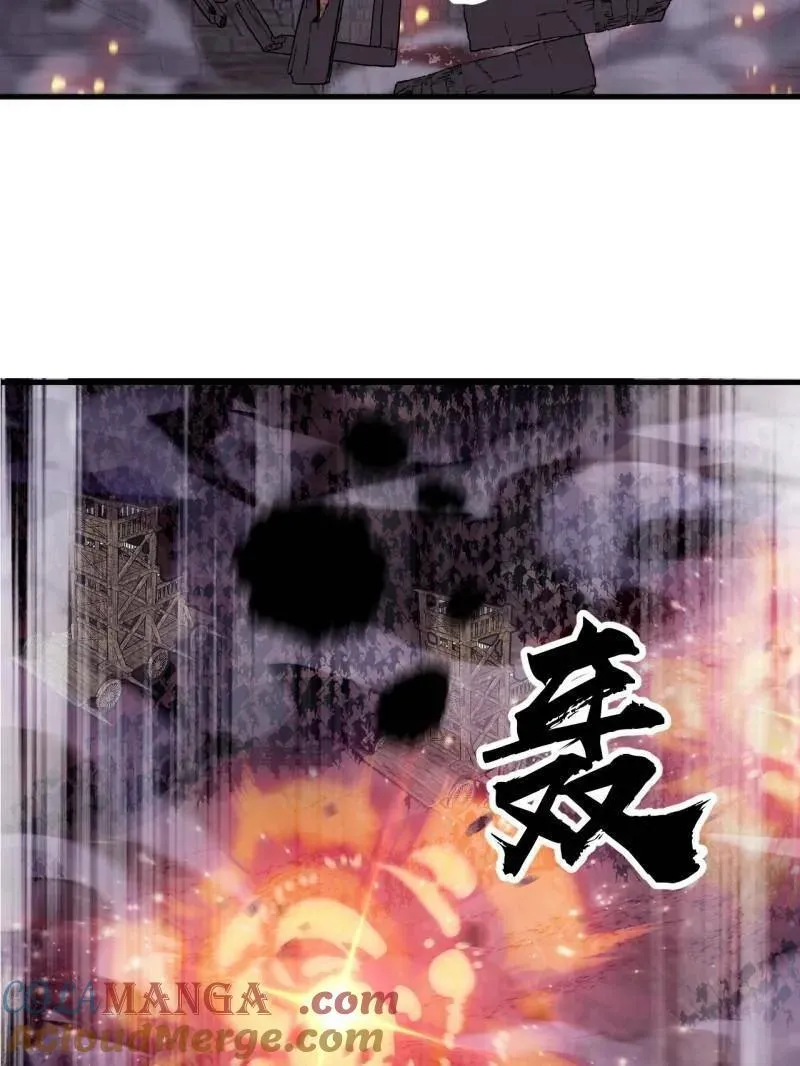 第1056话 ：逆天而行24