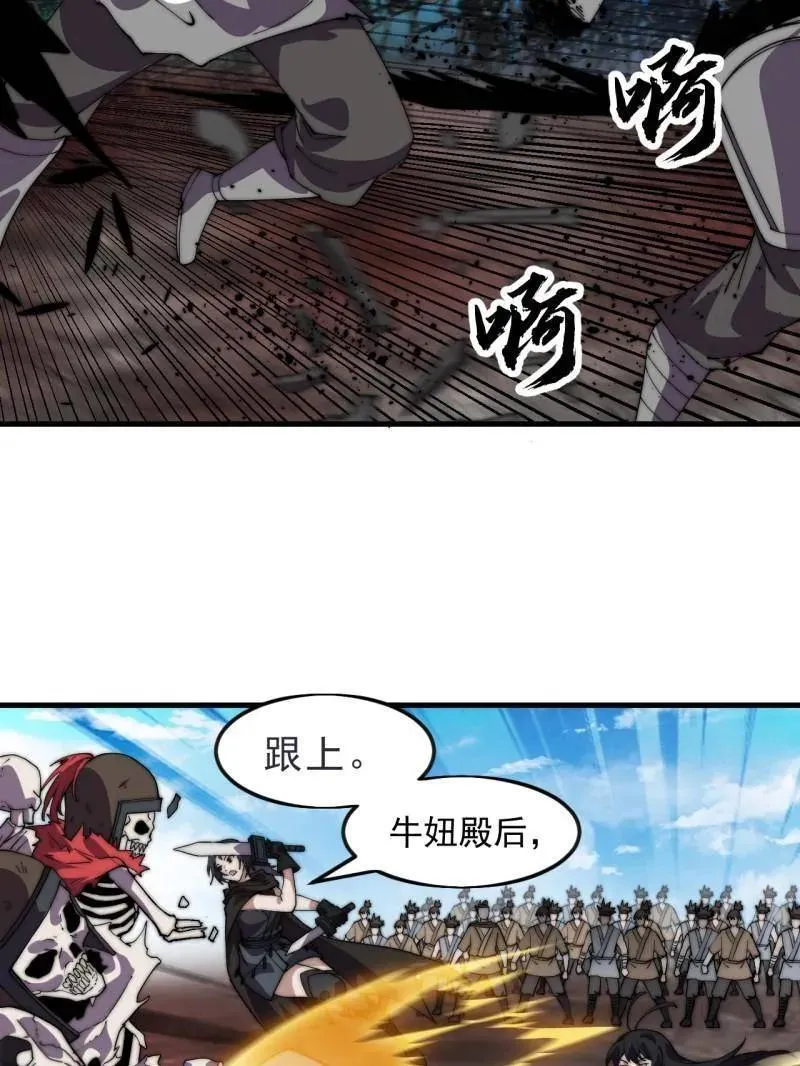 第1066话 ：蛊神大阵6
