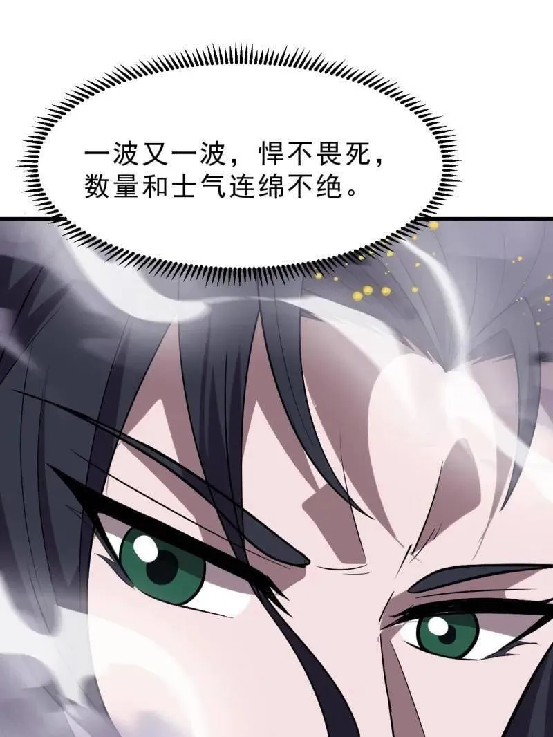 第1048话 ：天赐神像38