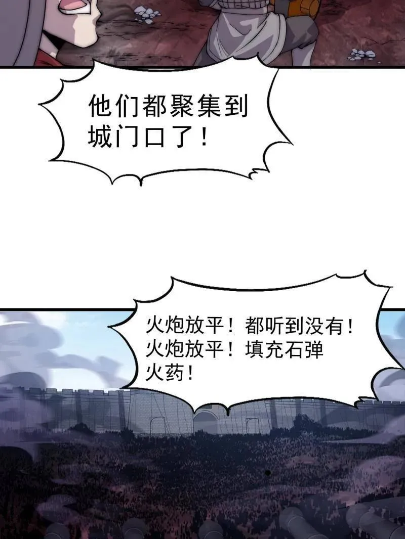 第1063话 ：造反59