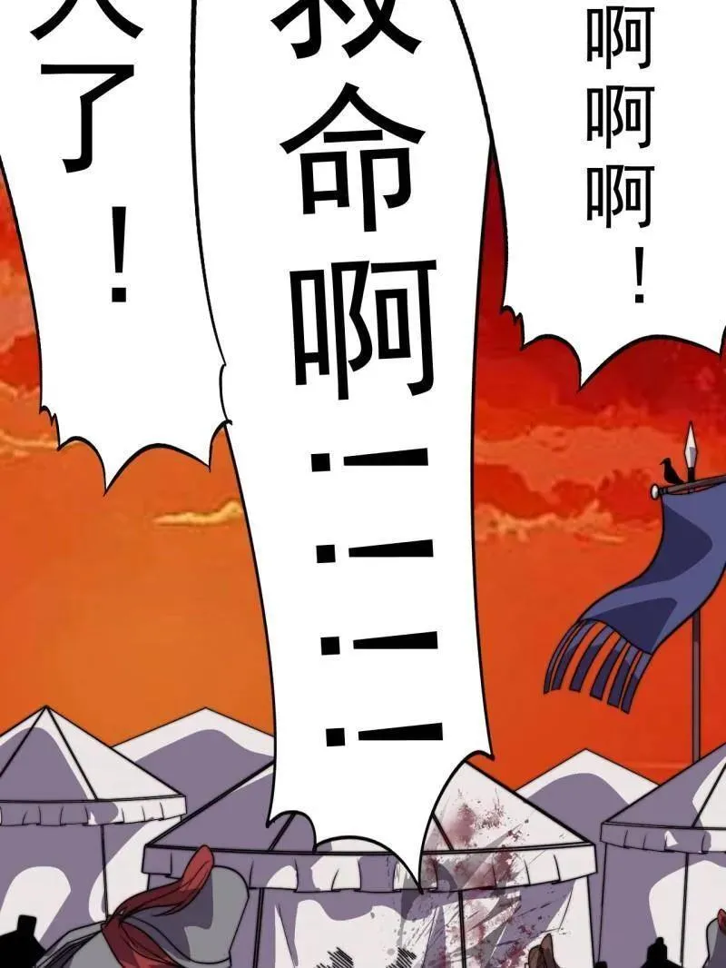 第1041话 ：斩断亲缘109