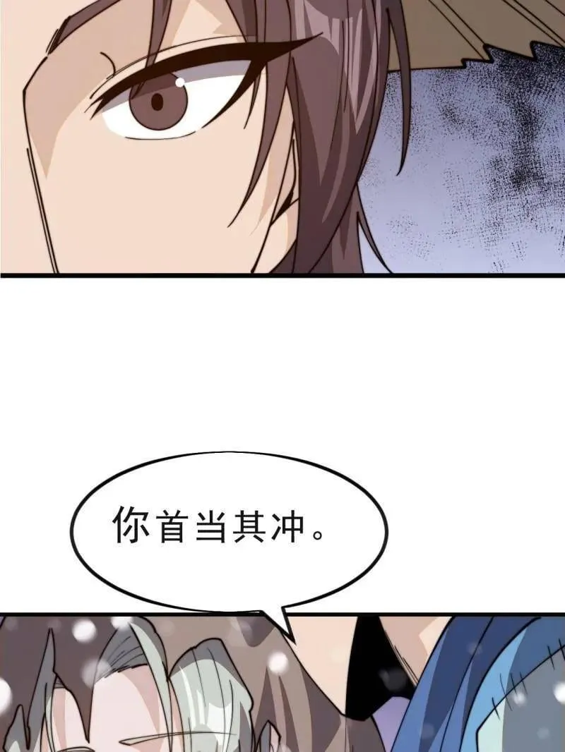 第1039话 ：做出决定111