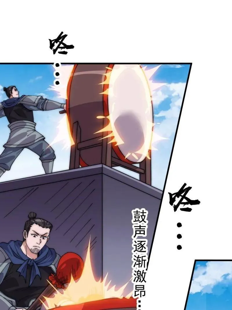 第1056话 ：逆天而行86