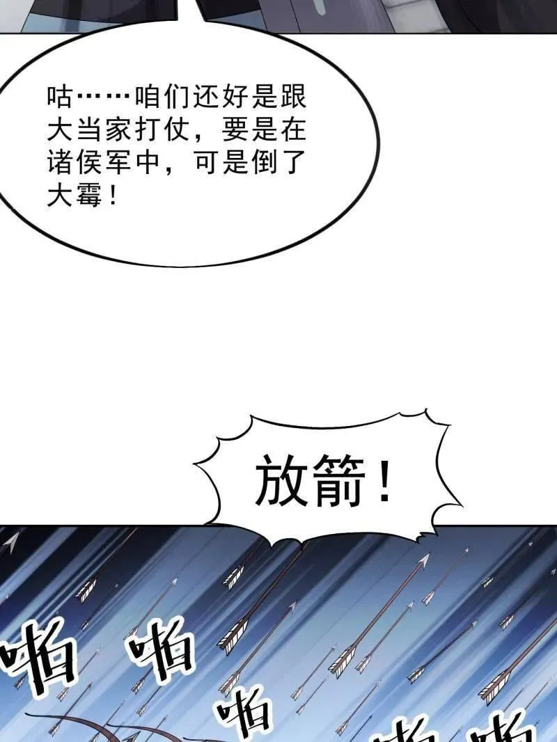 第1047话 ：守城38