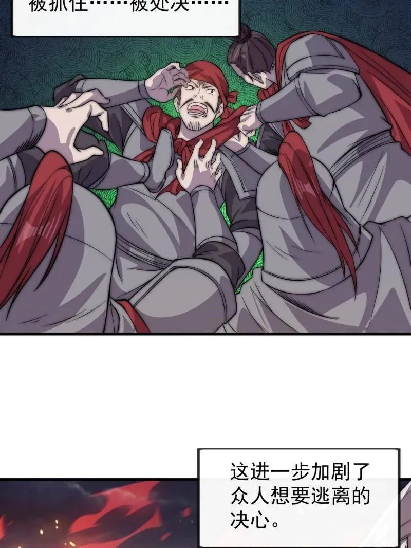 第1041话 ：斩断亲缘14