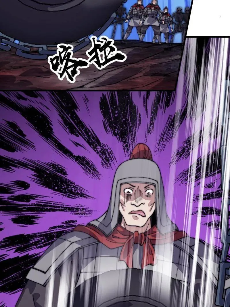 第1064话 ：海纳百川73