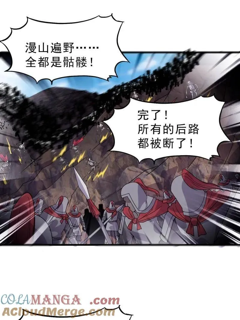 第1056话 ：逆天而行72