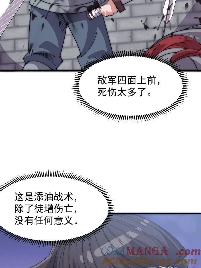 第1055话 ：先行一步104