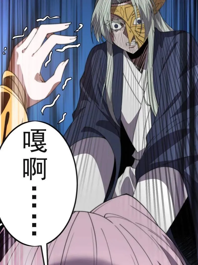 第1043话 ：清洗内鬼14