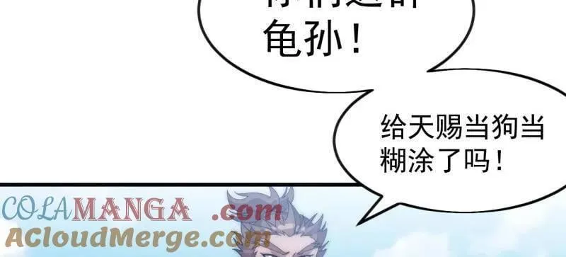 第1063话 ：造反76