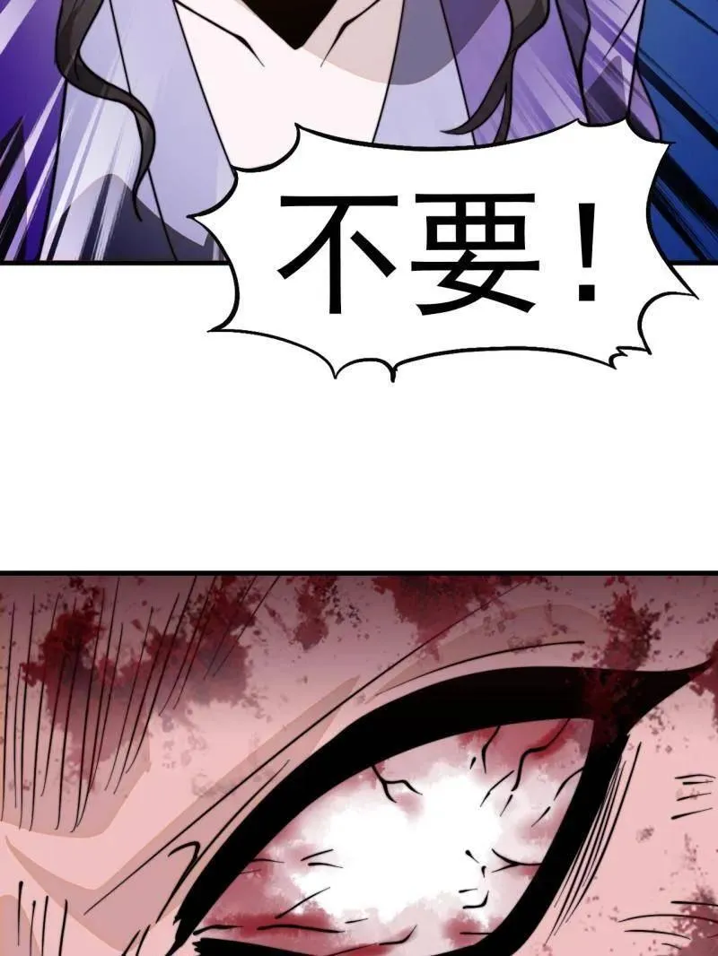 第1044话 ：自刎47