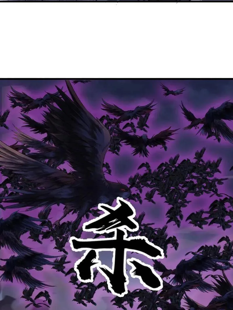 第1066话 ：蛊神大阵85