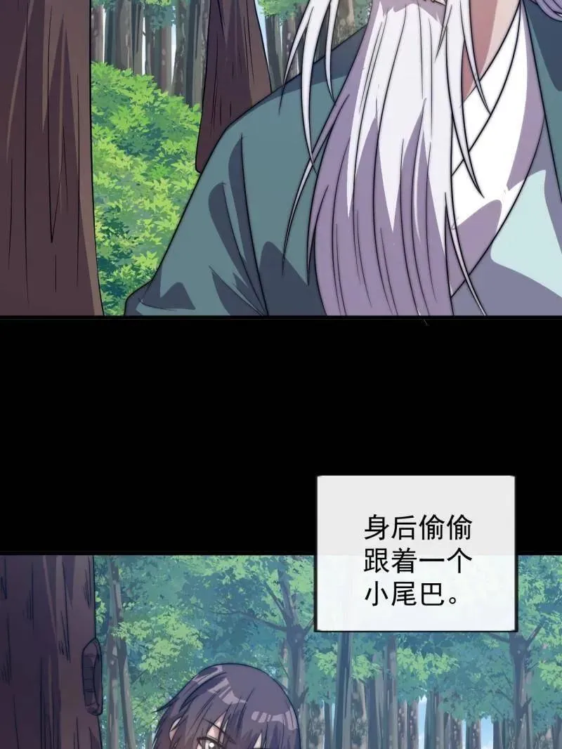 第1054话 ：野狗87
