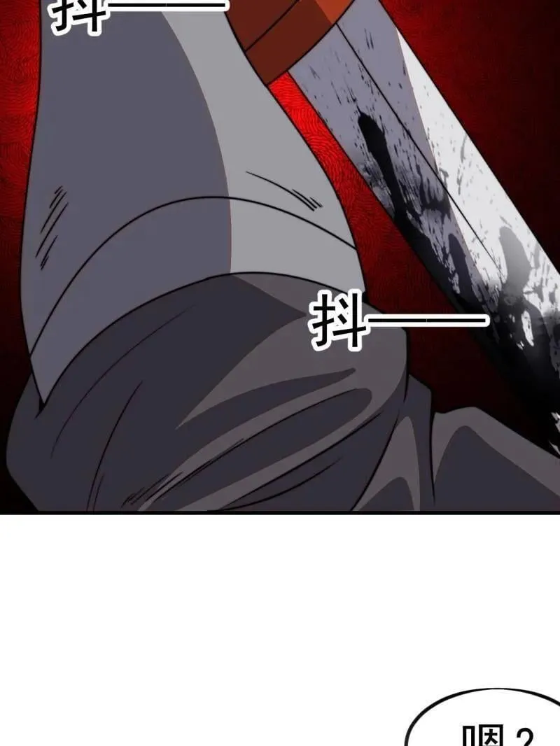 第1044话 ：自刎28