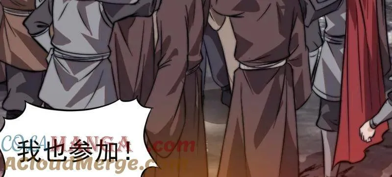 第1039话 ：做出决定88