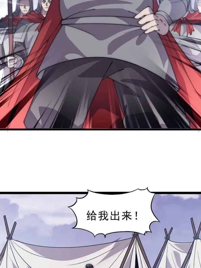 第1052话 ：头羊69