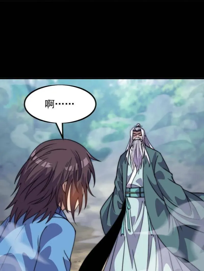 第1055话 ：先行一步23